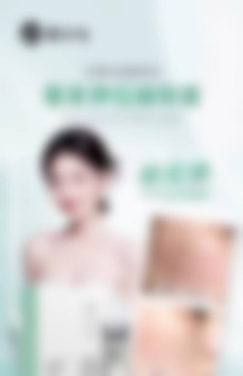 三、汕头肤康皮肤病门诊部医生介绍: