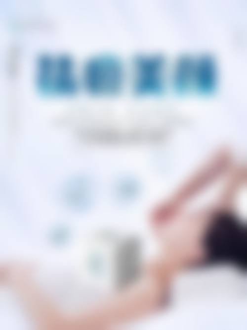 安美医生怎么样可靠吗?