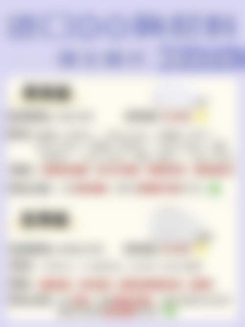李玟荣医生项目价格表参考