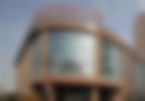 四、武汉市中 心医院整形科基本信息：