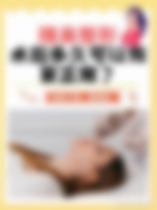 四、通山县童颜佳人整形医院开展的主要项目和特色项目：