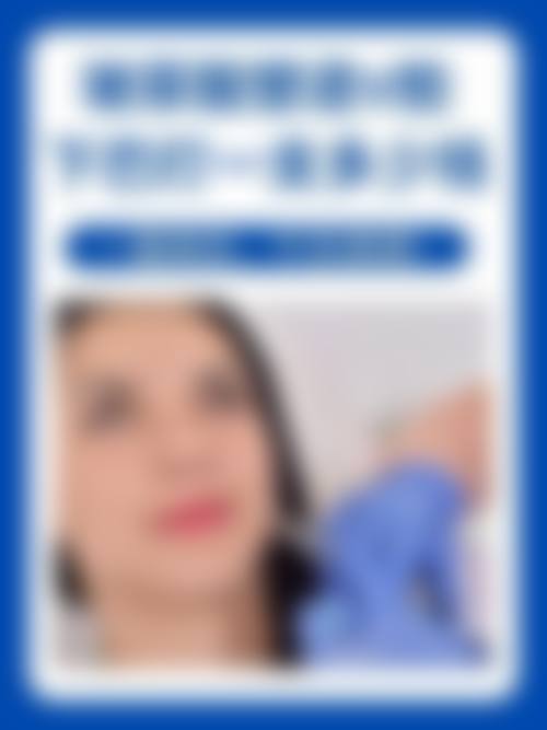 四、深圳沁科妍医疗美容诊所基本信息：