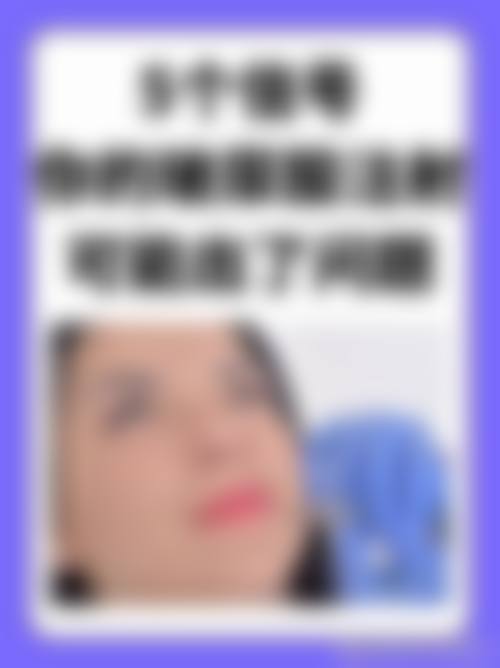 八、深圳沁科妍医疗美容诊所真实的顾客评价如下：