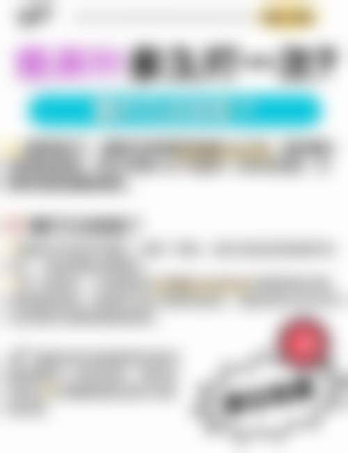 七、北京当代医院整形科价格表：（仅供参考）