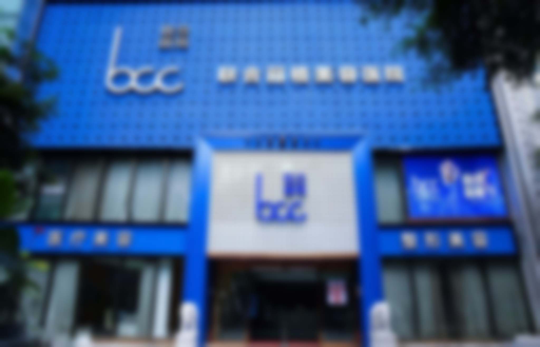 樊文君医生怎么样可靠吗?