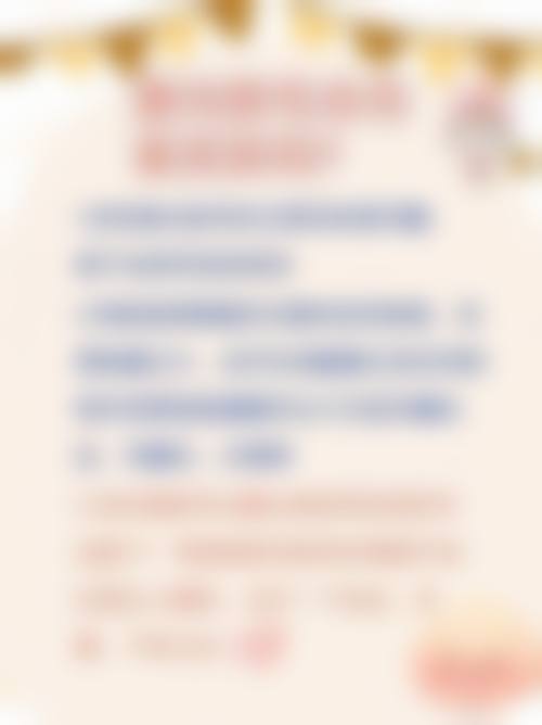 七、河北省沧州中医和西医结合医院(医疗美容科)真实的顾客评价如下: