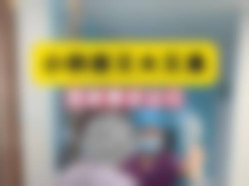 四、西宁澳丽医疗美容诊所基本信息: