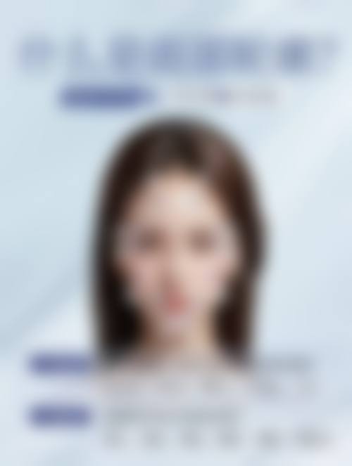 七、西宁澳丽医疗美容诊所价格表:(仅供参考)