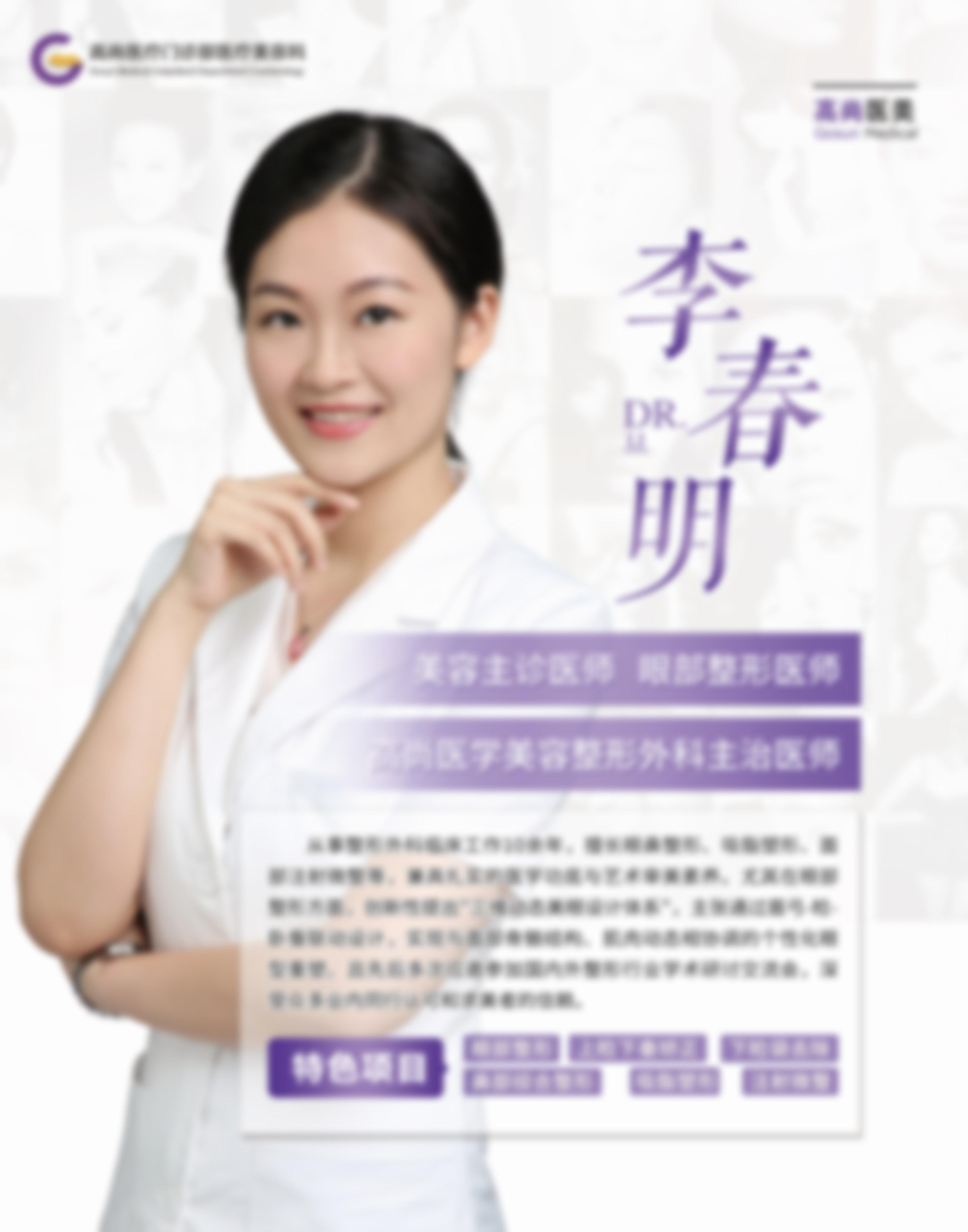 脸上凸起疤痕消除有妙招？日常护理不能少
