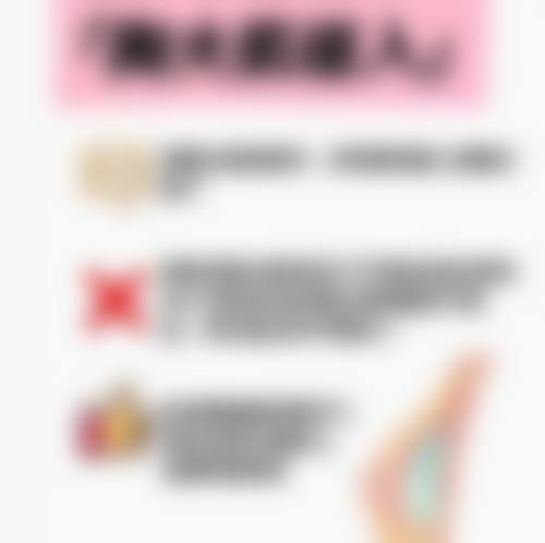 三、长沙嘉兰医疗美容门诊部基本信息: