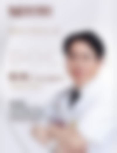 黄疆岚医生怎么样可靠吗?