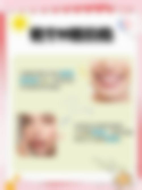 三、成都新津更美志辉整形医院基本信息:
