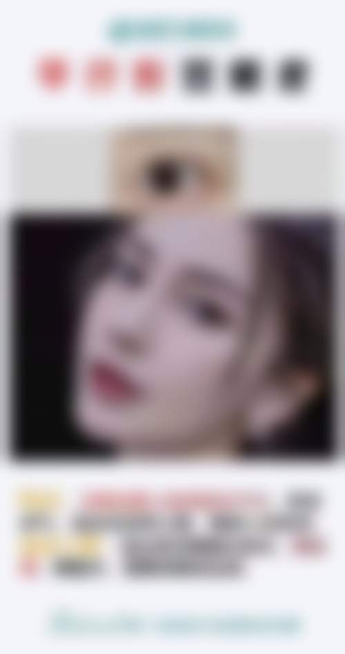 六、上海丽人整形美容医院怎么预约：
