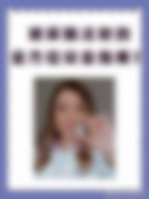 李艳艳医生怎么样可靠吗?