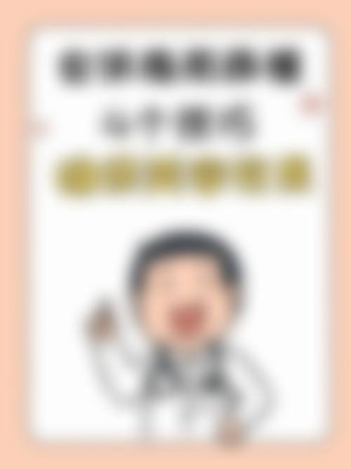 三、廊坊友谊医院医疗美容科医生介绍: