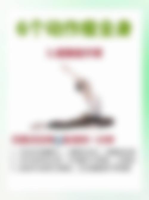 四、杭州俏佳人绽美整形医院基本信息: