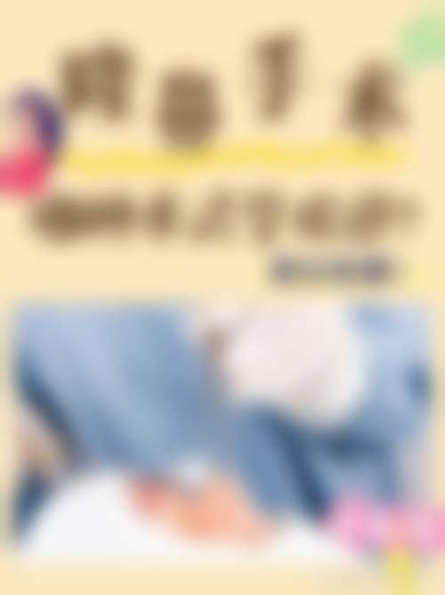 二、天津轻颜玺柚医疗美容门诊部正规吗?来看看医院资质: