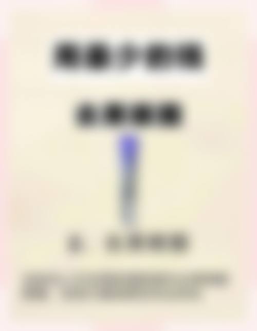 八、包头伊维美悦己整形美容医院真实的顾客评价如下: