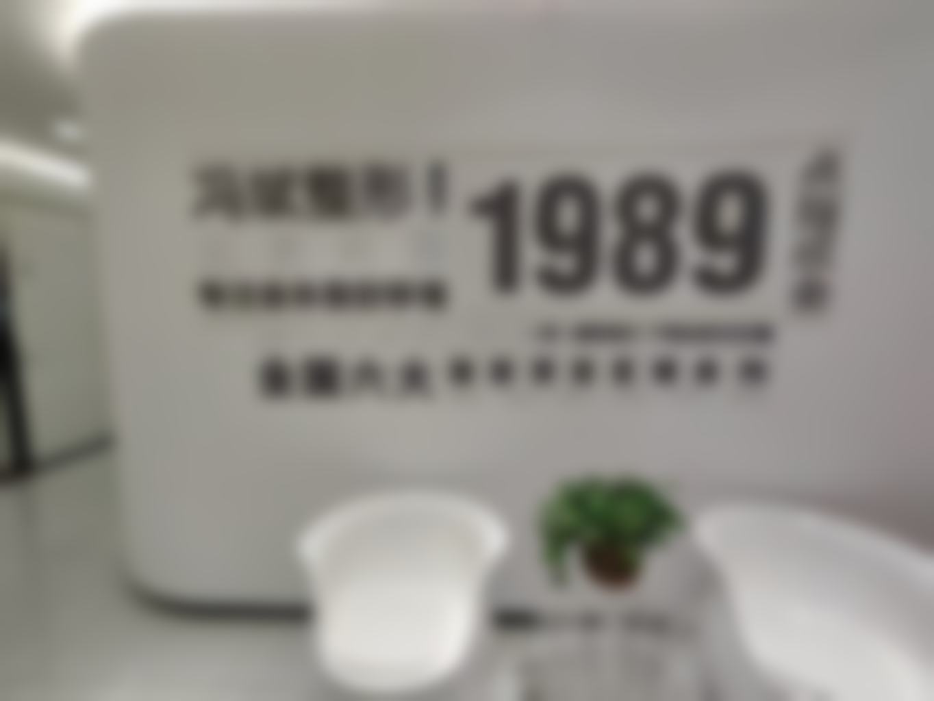 北京市常双明医生所在医院的设备支持
