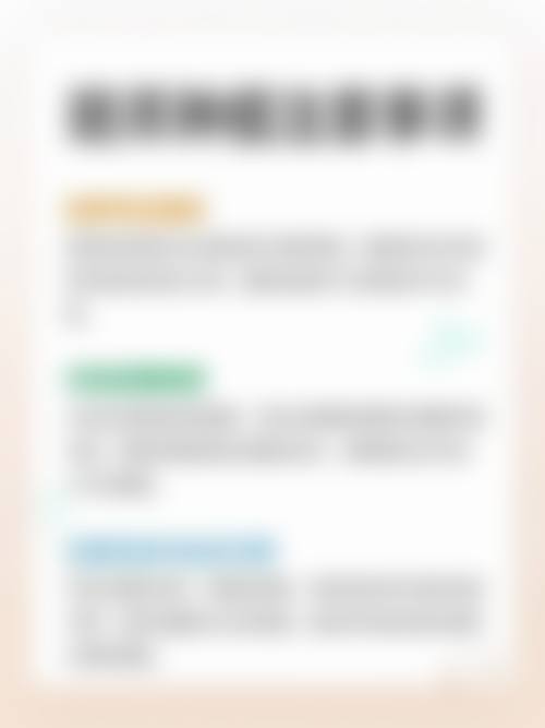 七、重庆丽博医疗美容价格表：（仅供参考）