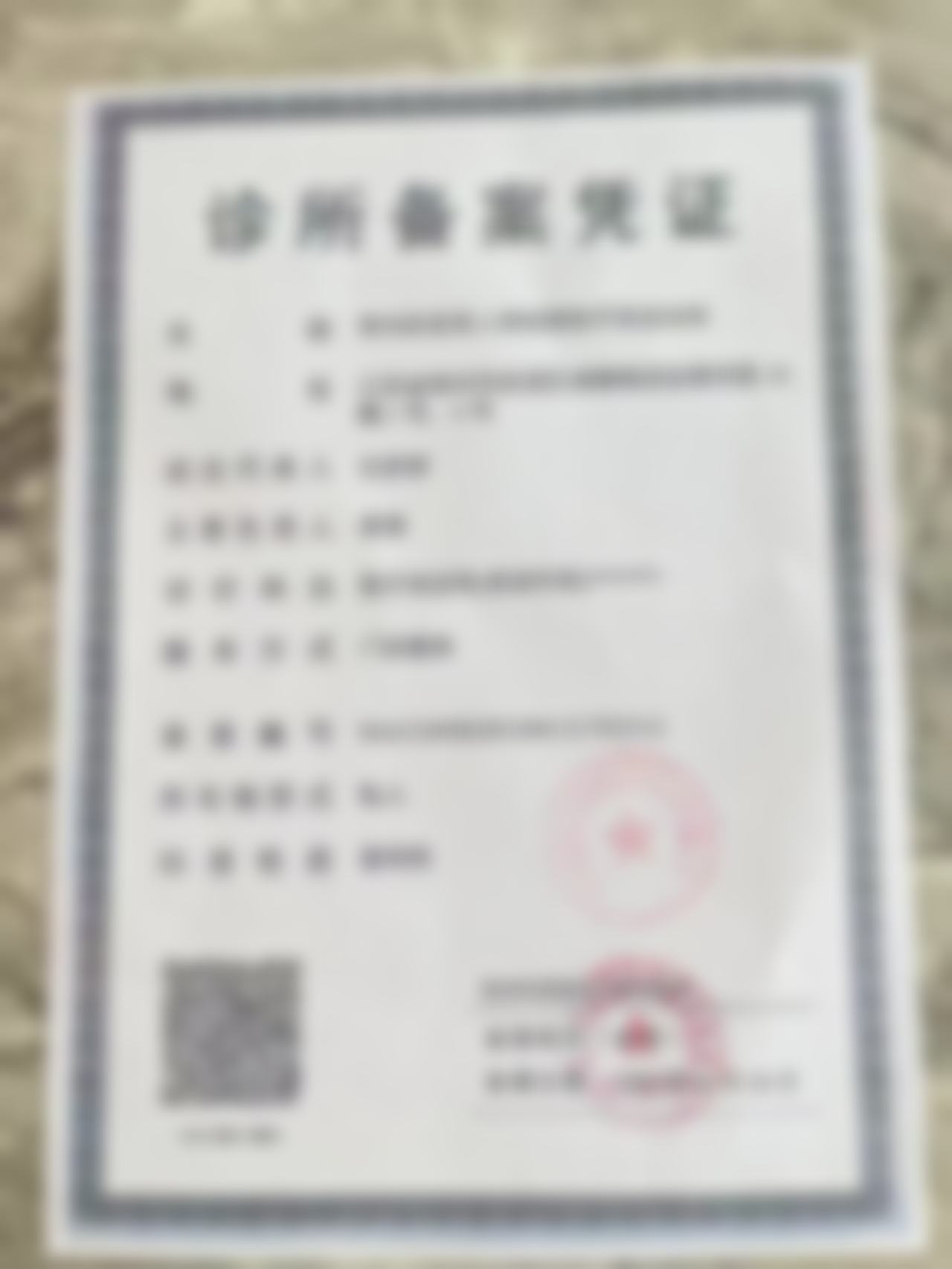 常州娜媄整形医院阴茎增长增粗项目优势