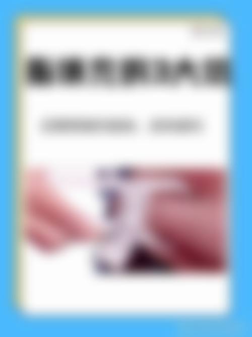 五、雅安奕美医疗美容医院怎么预约：