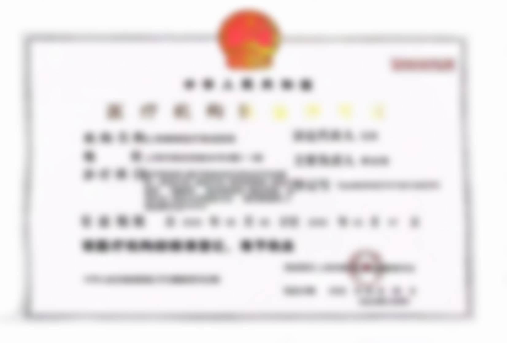 上海德琳医疗美容医院（韩国Dream分院）金成德医生手术优势剖析