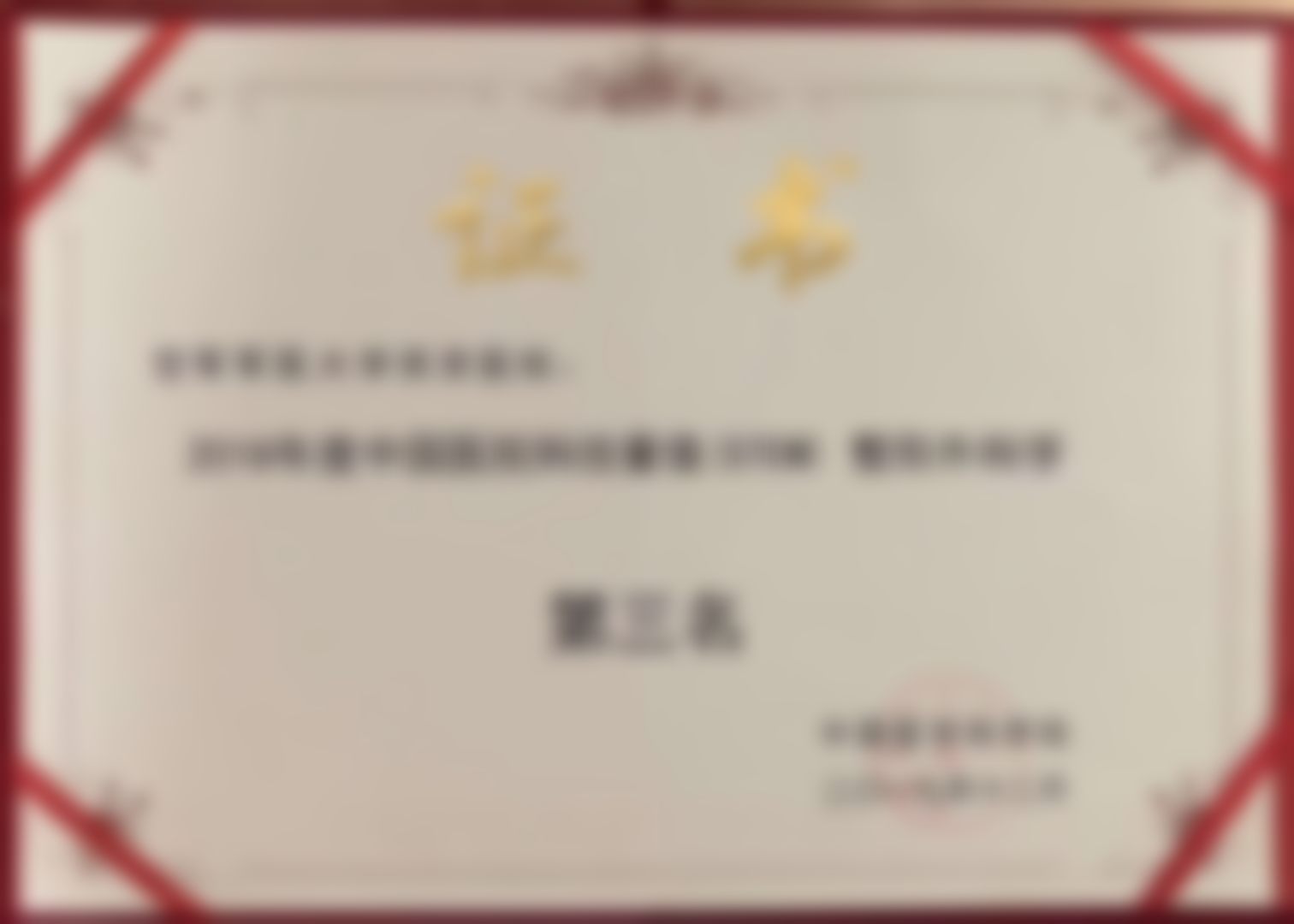 彭湃医生实例