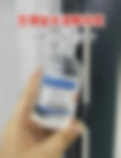 二、宿迁宝禾整形医院正规吗？来看看医院资质：