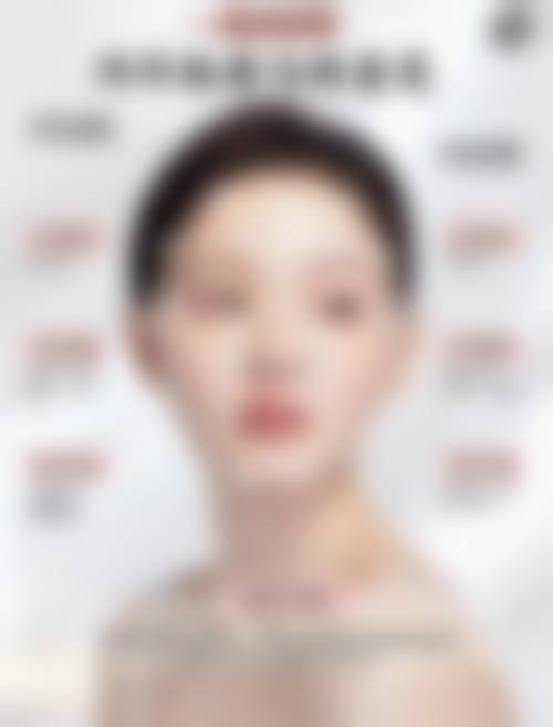 二、南京东美医疗美容医院正规吗?来看看医院资质: